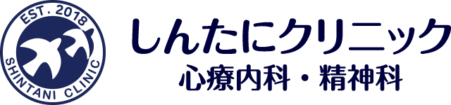 【しんたにクリニック】宇治市の心療内科・精神科 | 近鉄京都線「大久保」駅、JR奈良線「新田」駅より徒歩約2分